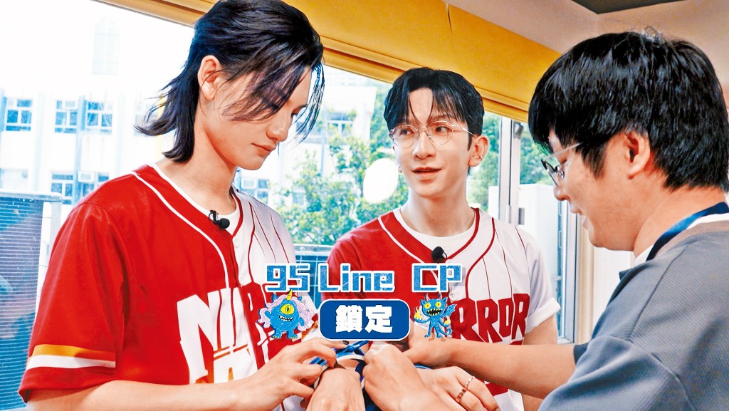Anson Lo與Jeremy組「95 line」CP。