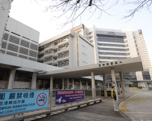 九龍醫院已根據既定指引加強預防感染措施。資料圖片