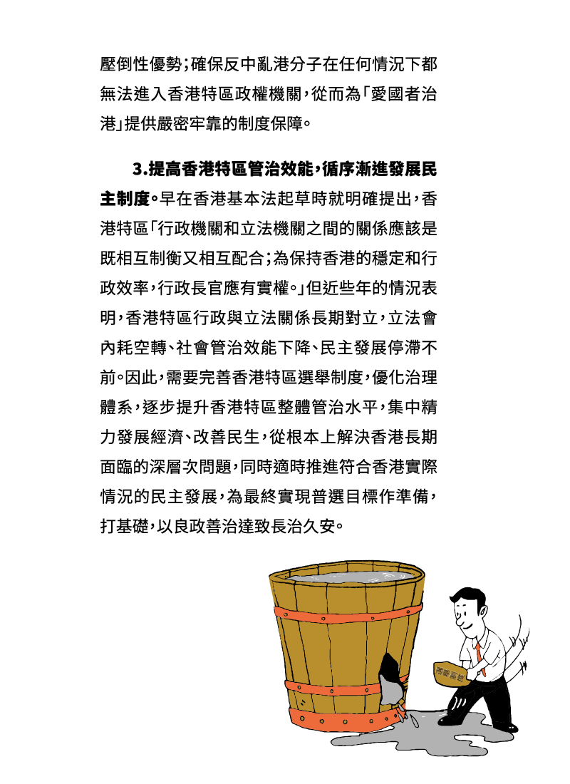 小冊子圖片