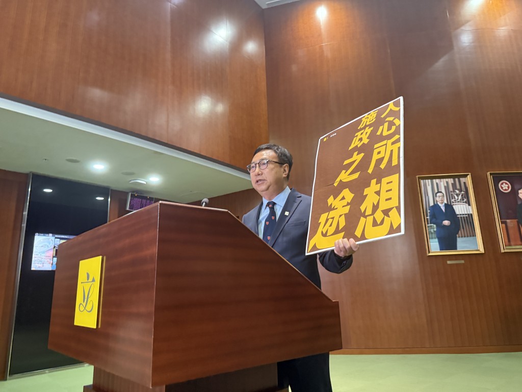 狄志遠展示「人心所想,施政之途」八字。曹露尹攝 狄志遠展示「人心所想,施政之途」八字。曹露尹攝