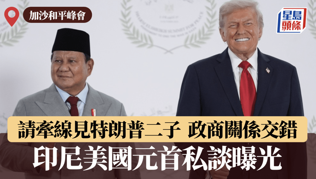 美聯社