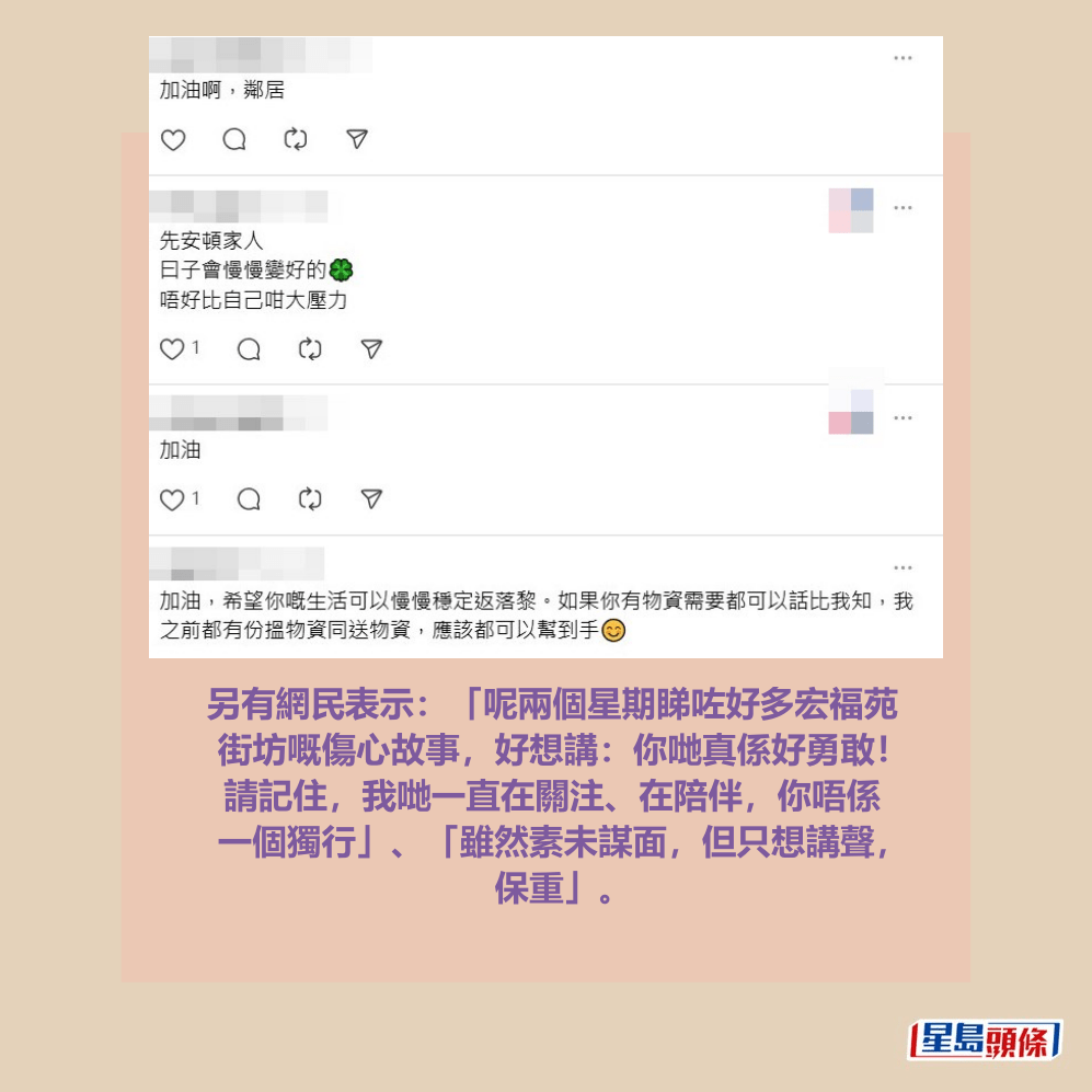 Threads截圖(資料來源:mylittle_something@Threads) Threads截圖(資料來源:mylittle_something@Threads)