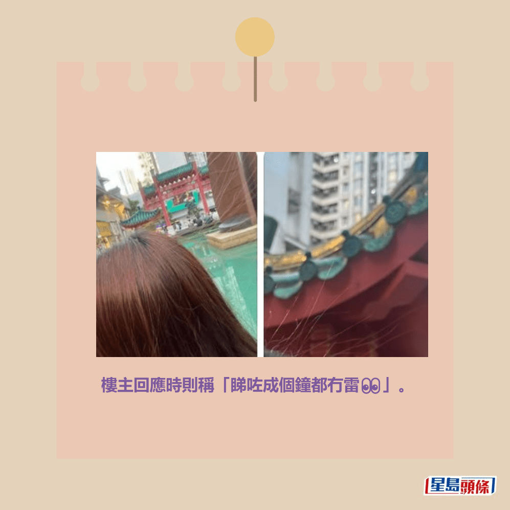Threads截圖(資料來源:_.leehy._25.__@Threads) Threads截圖(資料來源:_.leehy._25.__@Threads)