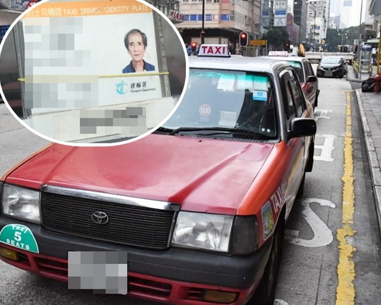 案發現場。小圖為事主。