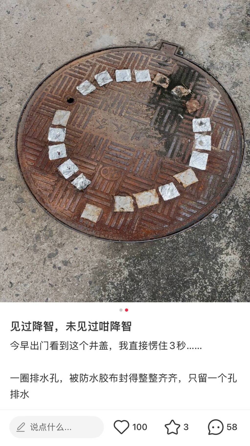 廣東省今年展開大規模滅蚊行動，惟執行手法再掀爭議。X@@whyyoutouzhele