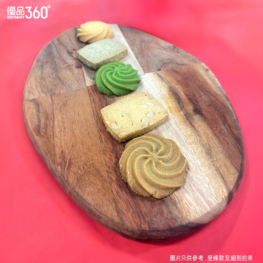 優品360豐衣足食賀龍年第2擊，Familie香港製造雜錦曲奇。