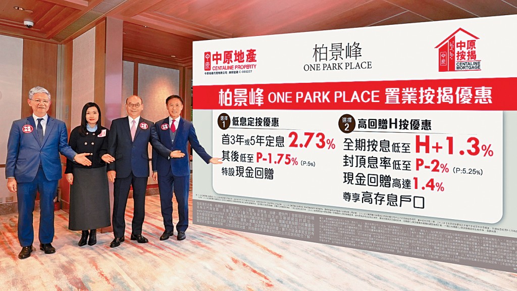 信和田兆源（右一）表示，入票客源以年輕客為主。右二為中原陳永傑。