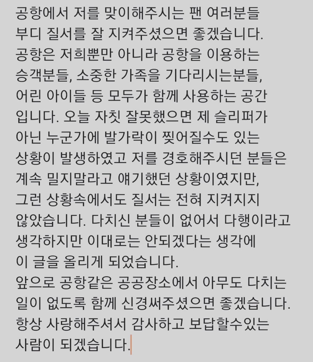 (ig圖)