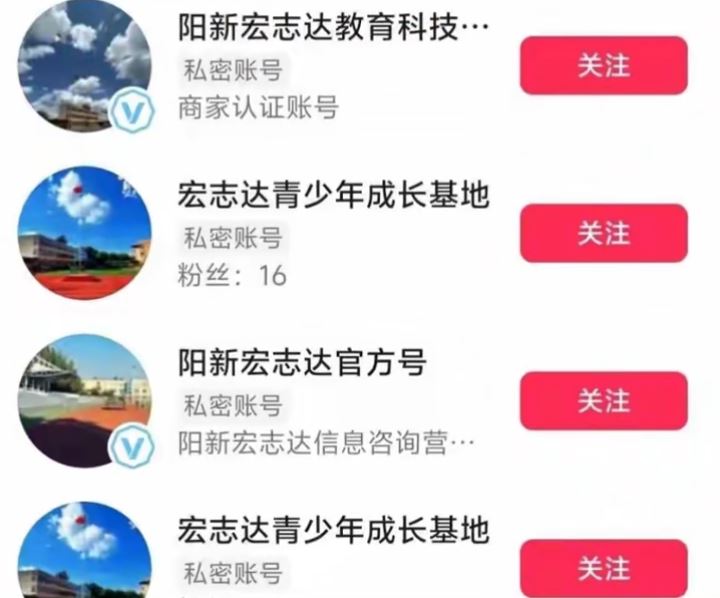 张先生送13岁儿子入读成长基地，儿子却被打至重伤。海报新闻