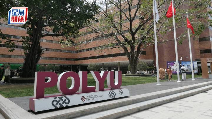 第3批「產學研1+計劃」資助名單近日公布，共24個項目獲資助，理工大學共4個具影響力的研究項目成功入選。