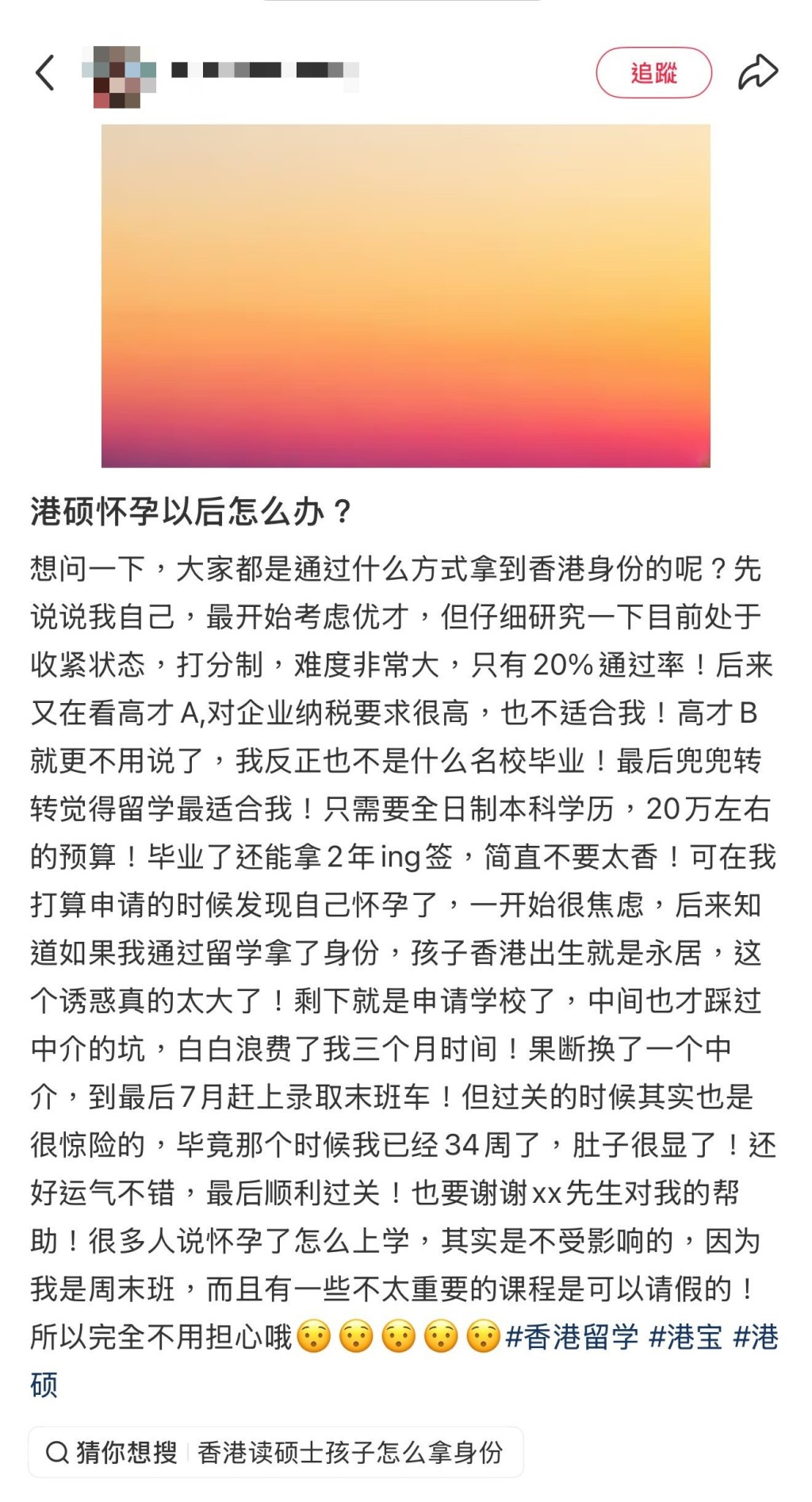 小紅書截圖 小紅書截圖