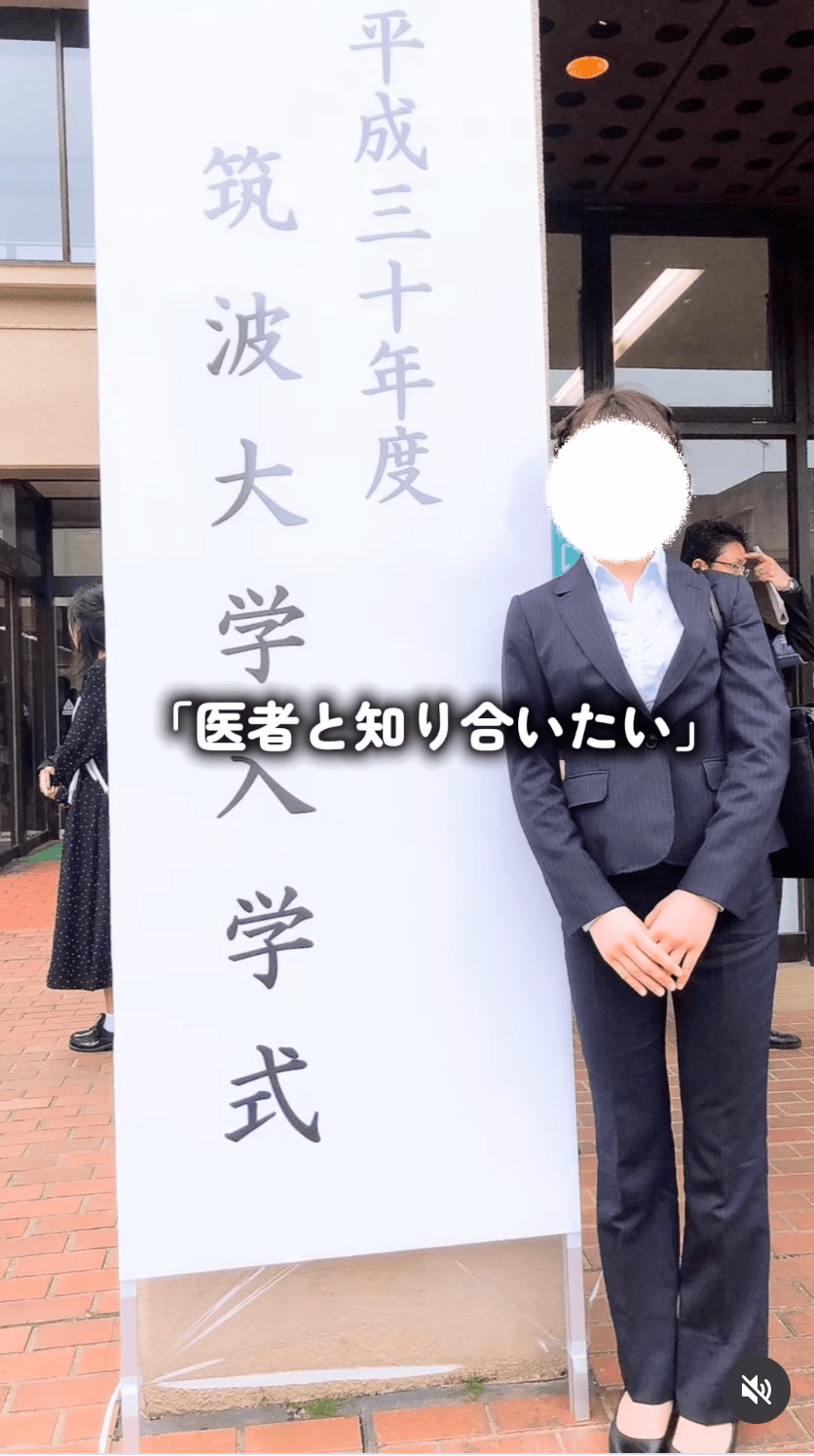 川口圣美“钓金龟”的路，第一关是先把自己送进竞争激烈的医学院。