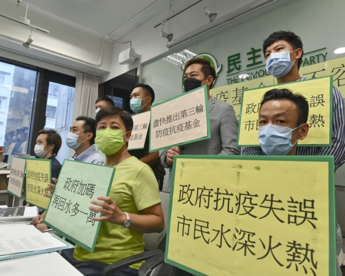 民主黨稱已去信張建宗,促盡快推出抗疫基金3.0。 資料圖片