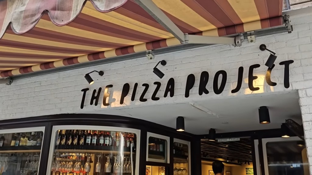 The Pizza Project ，(中環蘇豪卑利街26號地舖)