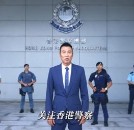 藝人任達華參與拍攝香港警察加入抖音兩周年片段。