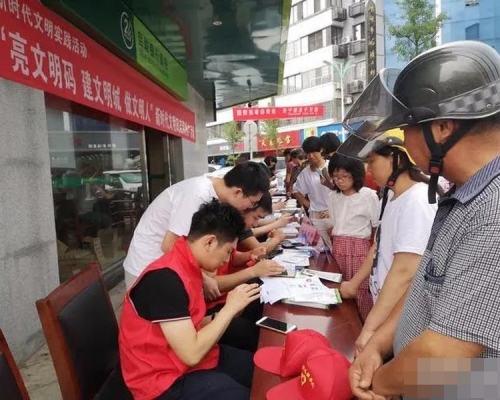 蘇州推出「文明碼」。 網圖