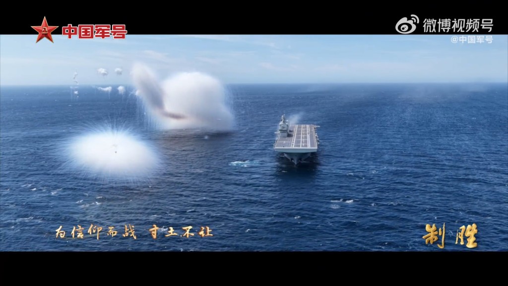 《制胜》宣传片中，首公开四川舰实射画面。微信@中国军号