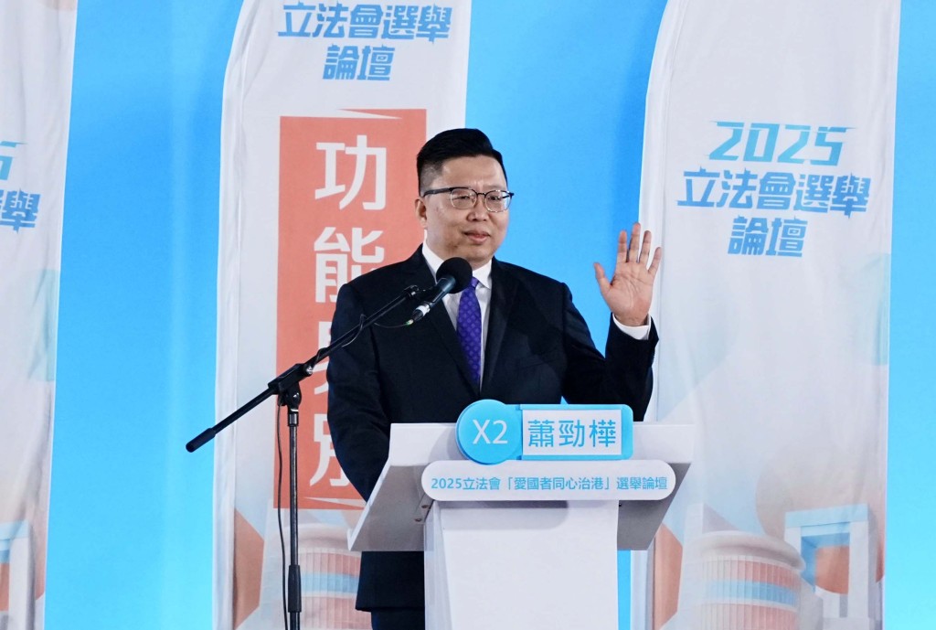 香港紡織商會常務副會長兼秘書長蕭勁樺。