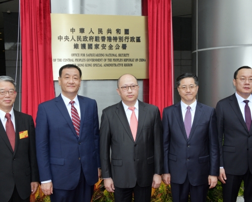 驻港国安公署挂牌，马寅明（右一）已经亮相。