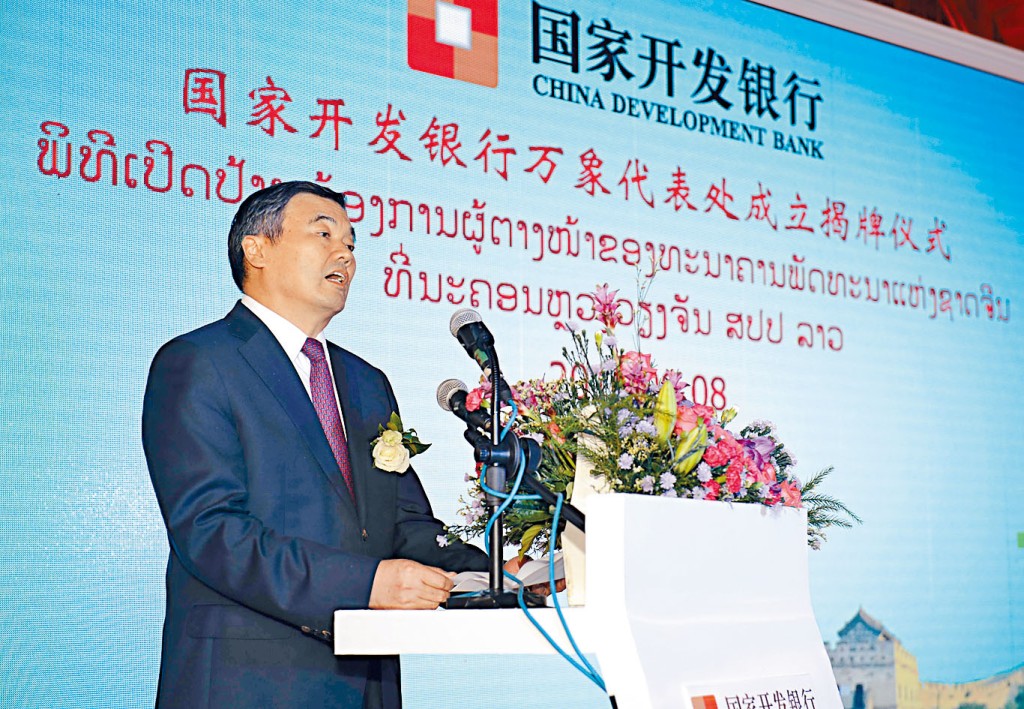 國家開發銀行董事長胡懷邦被判無期徒刑。