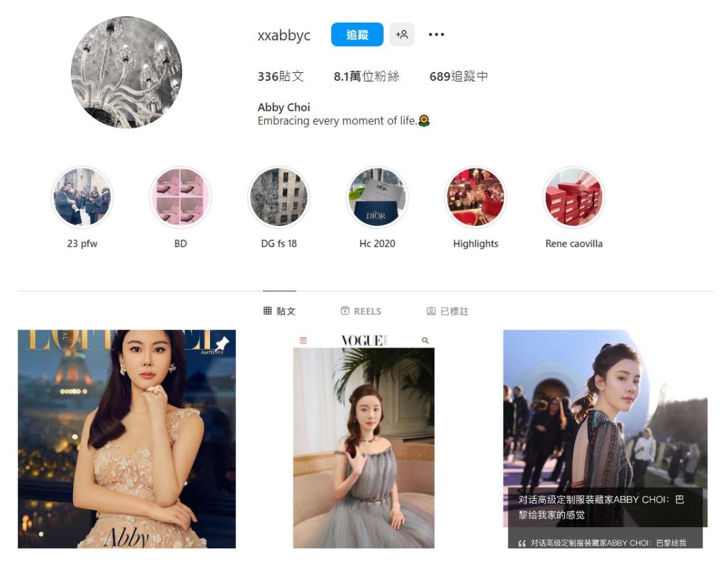 Abby Choi目前8.1萬名粉絲追隨。