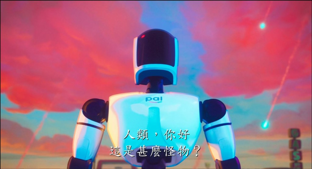 一班機械家務助理突然叛變。