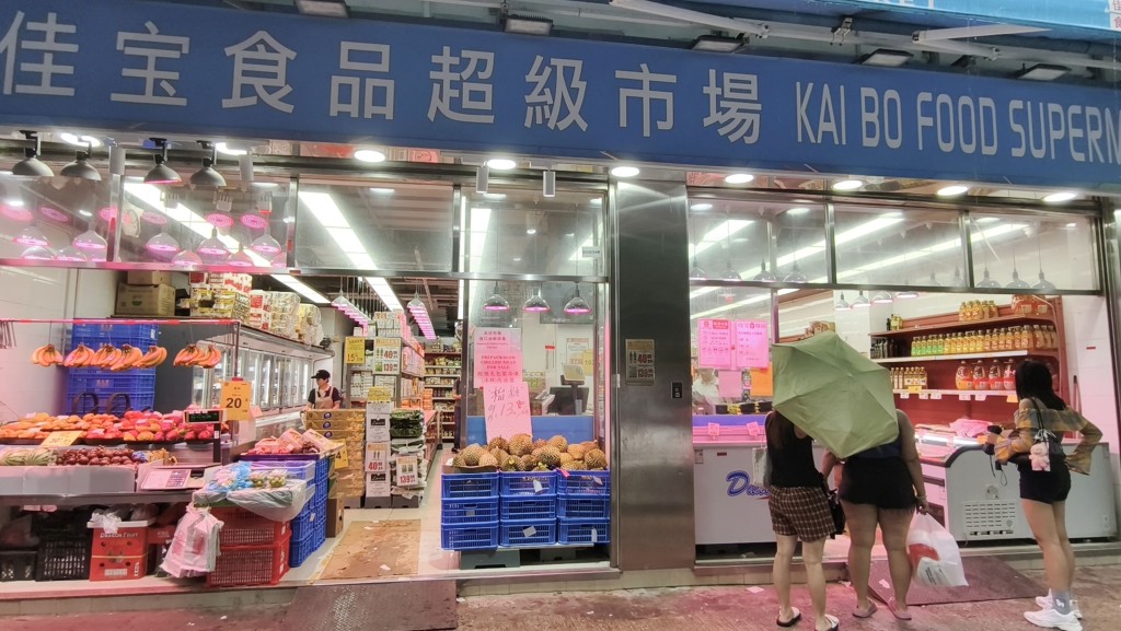 京東除了發展網上購物平台，近期更盛傳收購了佳寶食品超級市場，拓展香港零售業版圖。 徐裕民攝 