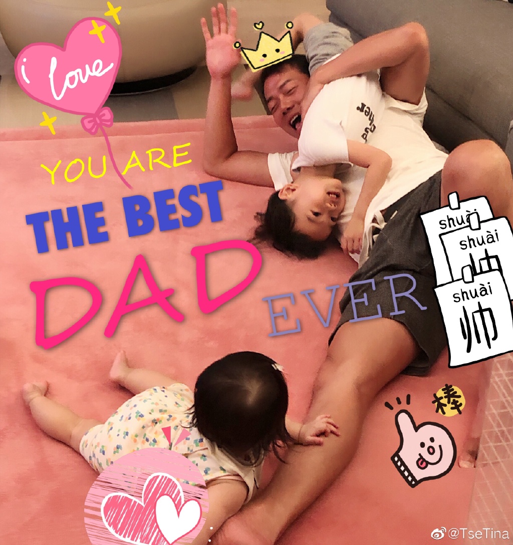 在家中玩得好開心。