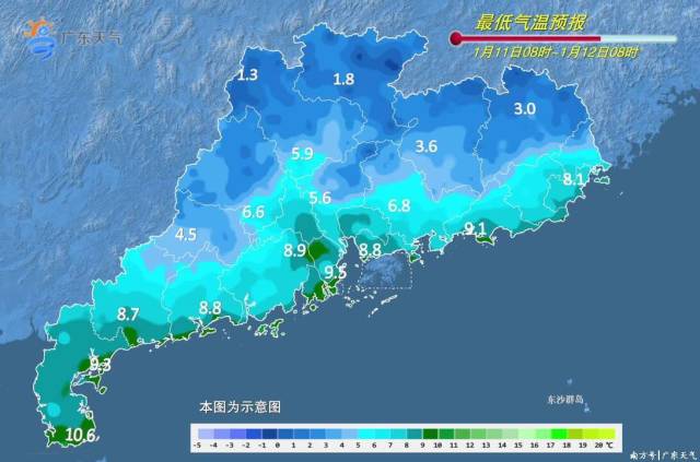 廣東全境大降溫。