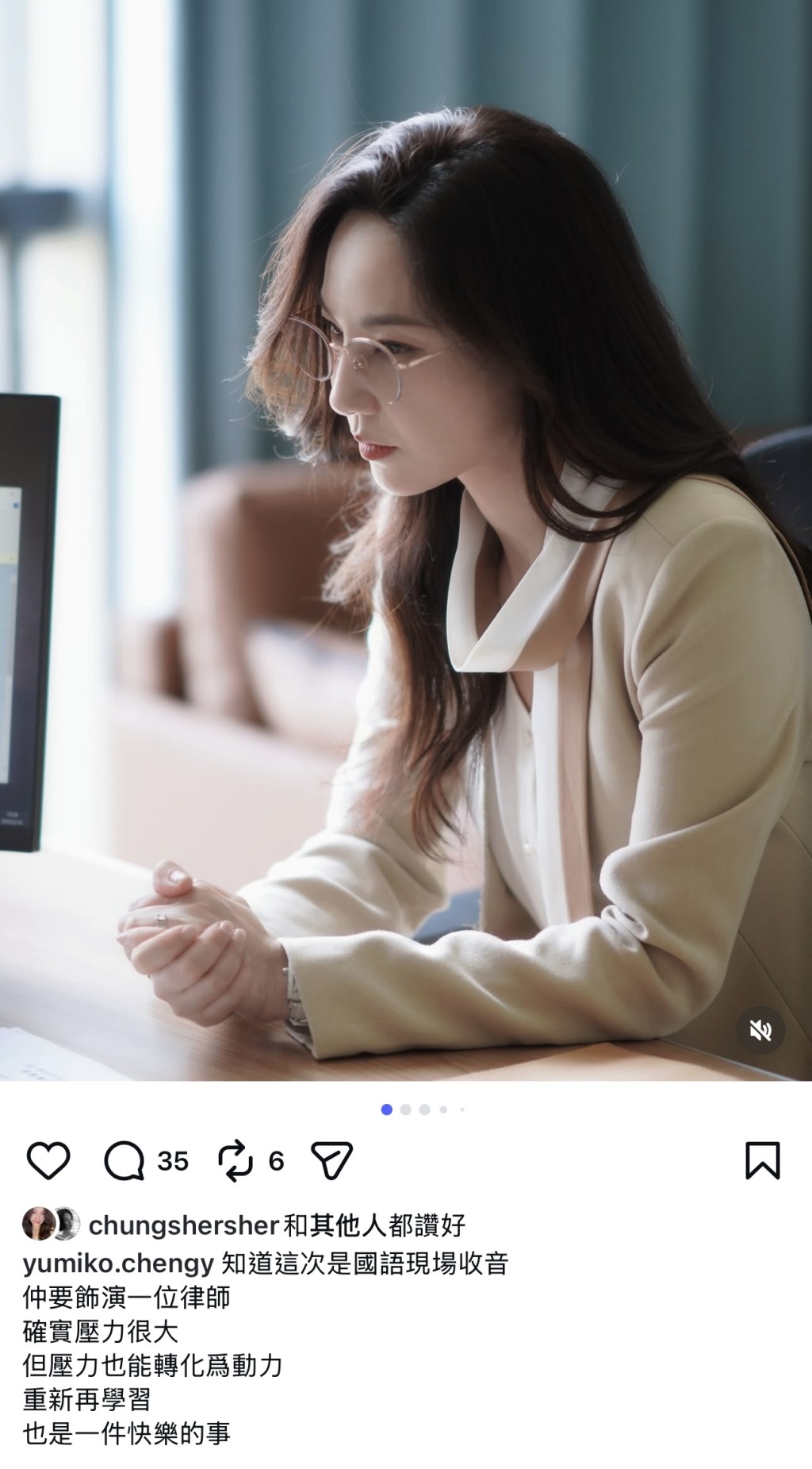 鄭希怡發文分享拍攝感受。