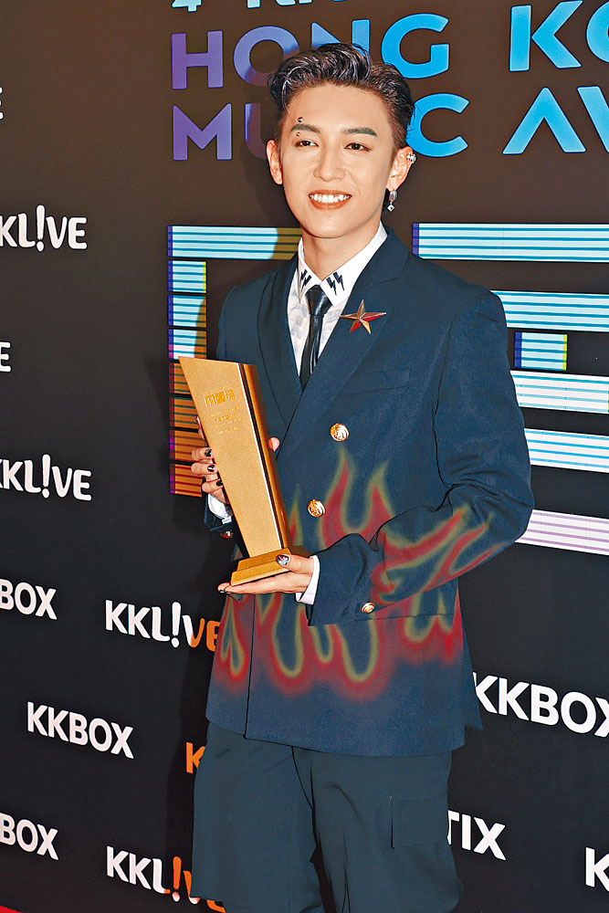 MC奪「十大風雲年度歌手」，心情大好。