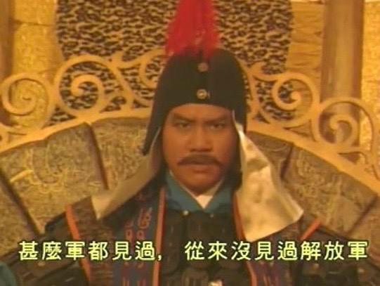 《羣星會》中的古人成吉思汗(萬梓良 飾)。 《羣星會》中的古人成吉思汗(萬梓良 飾)。