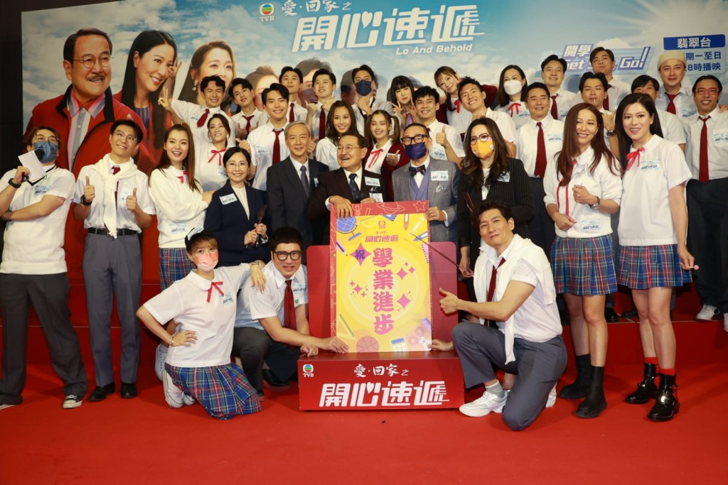 《愛回家》今日宣傳,陣容鼎盛。