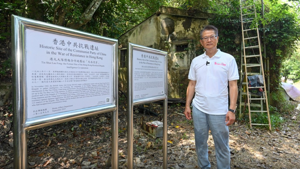 陳茂波:香港「超級聯繫人」和「超級增值人」角色和功能 可注入新動能開拓新機遇