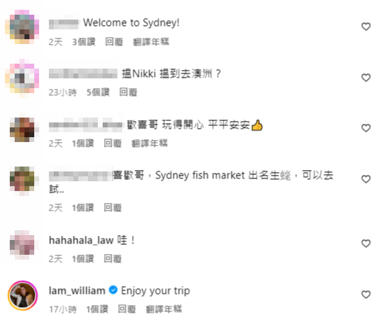 許紹雄還留言表示：「食完糭跟住食乜嘢呀？」之後有不少網民推介去悉尼魚市場（Sydney Fish Market）食海鮮。