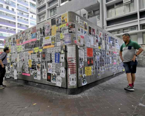 去年國慶港鐵太子站外連儂牆貼上大量文宣。資料圖片
