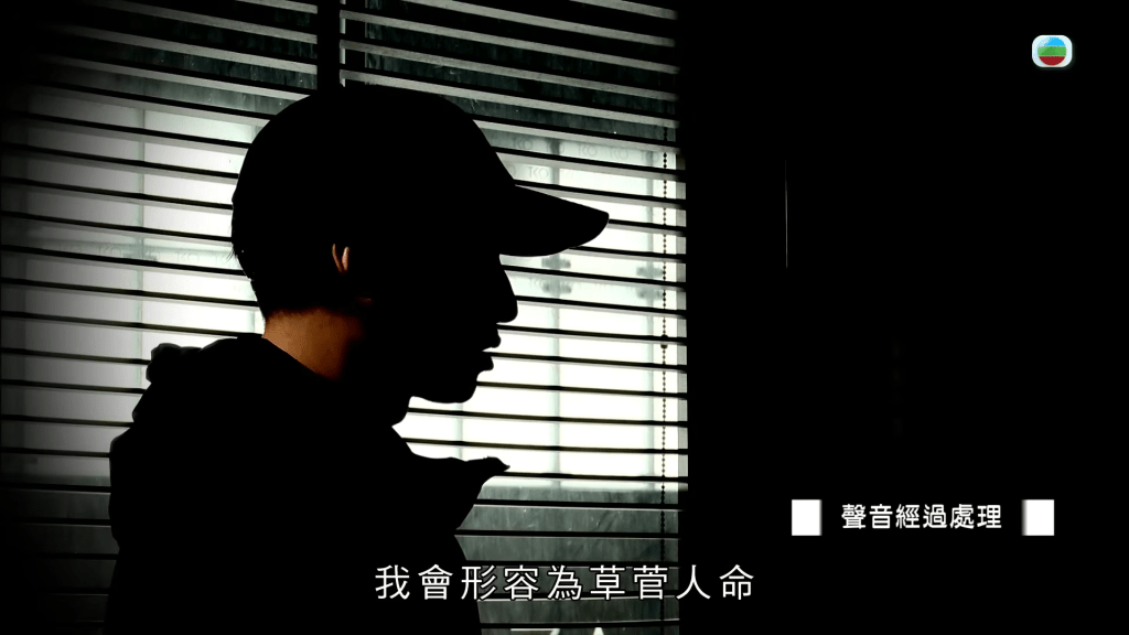 病人家屬張先生昨晚接受《星島》電話訪問時質疑院方「講大話」。 病人家屬張先生昨晚接受《星島》電話訪問時質疑院方「講大話」。