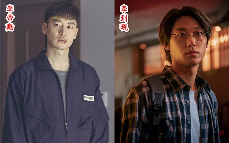 Netflix影集《我是遺物整理師》及《Sweet Home》(右)在新加坡的頒獎禮上奪得多個獎項。