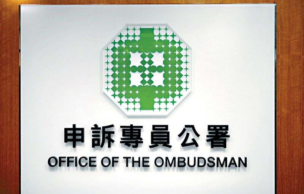 申訴專員公署辦公室更換新標誌。