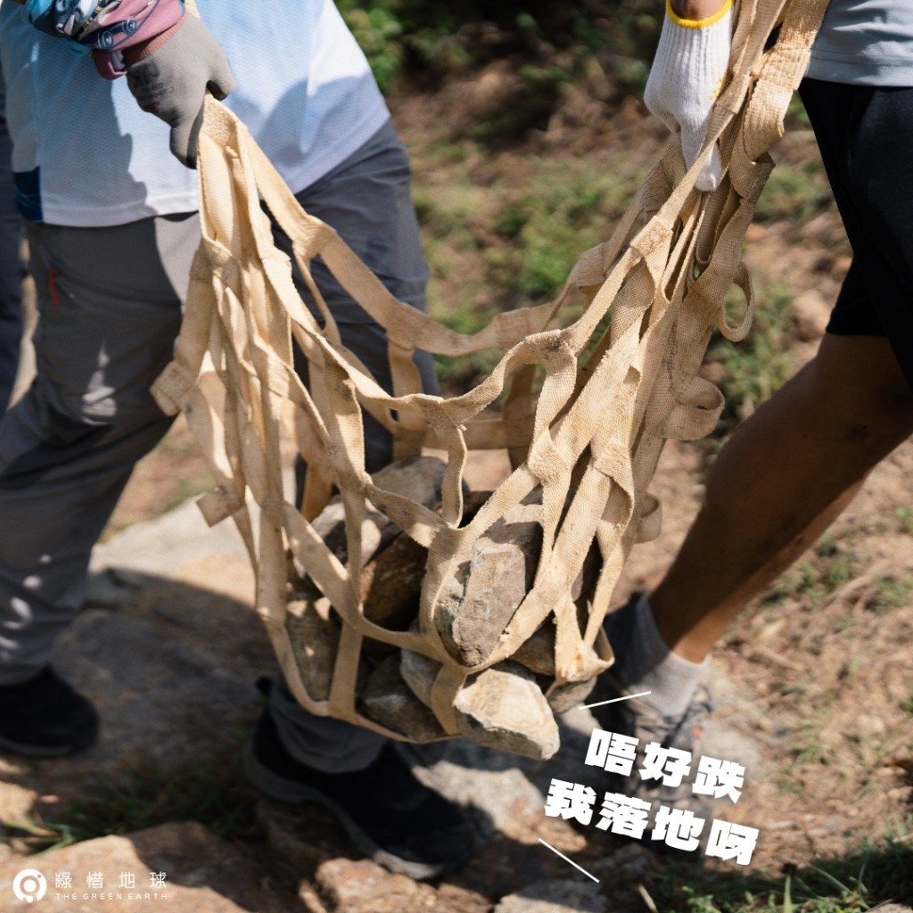 「綠惜地球」於11月中舉辦兩日一夜的「山徑維修工作營」。綠惜地球fb圖片