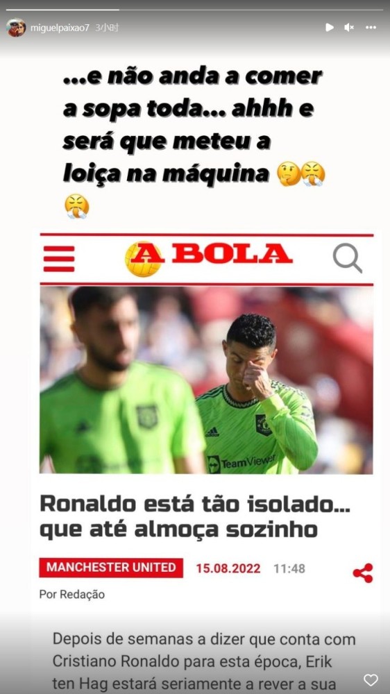 柏素反讽葡萄牙《球报》的报道。网上图片