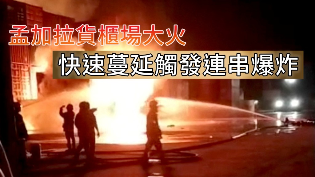 大火快速蔓延死亡人數可能會繼續上升。REUTERS