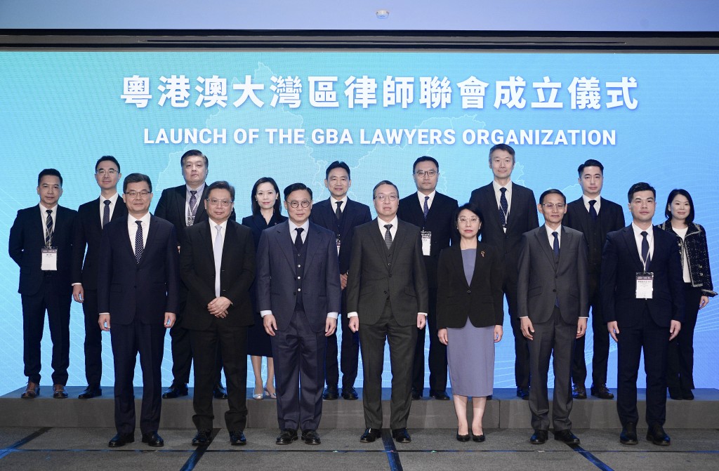 粵港澳大灣區律師聯會成立儀式今（5日）舉行。