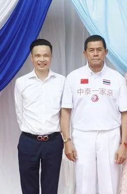 朱俊誠和泰國前副總理合影