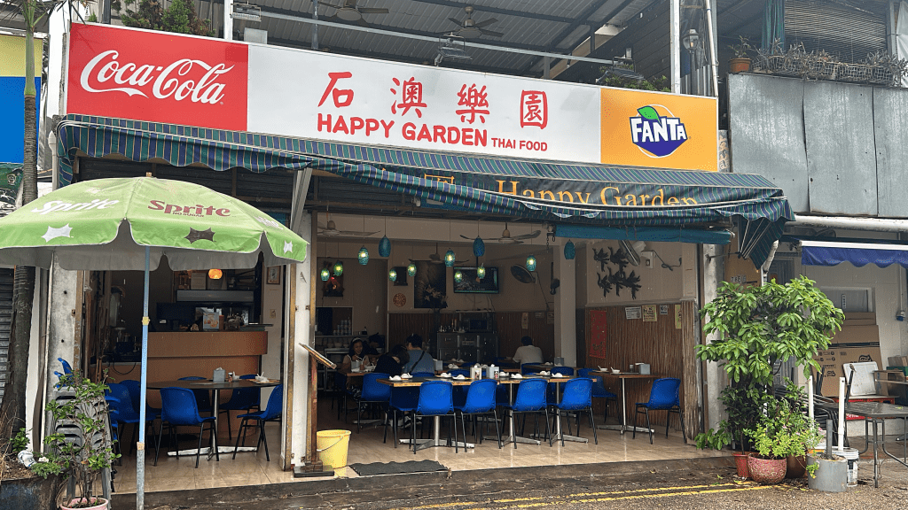 石澳有餐廳已開門營業。