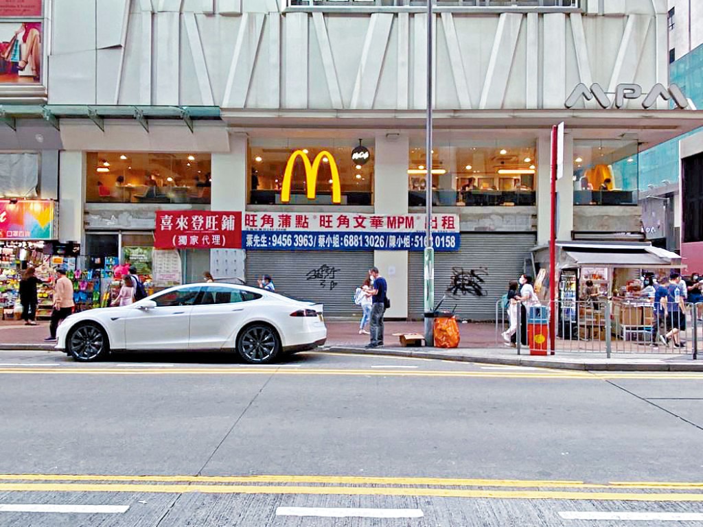 旺角砵蘭街文華商場一個地鋪，獲藥妝店承租，首年月租30萬。