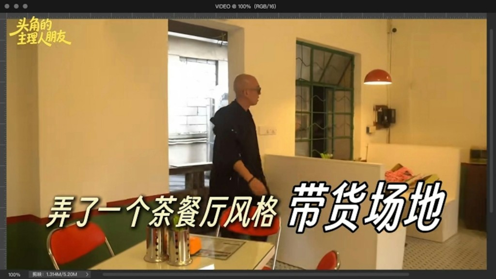 古明華直言現在的工作重心已由幕前轉移到餐廳。 古明華直言現在的工作重心已由幕前轉移到餐廳。