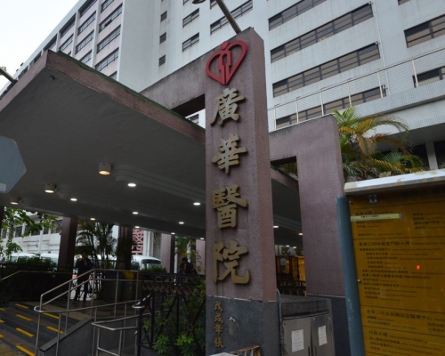 廣華醫院。資料圖片