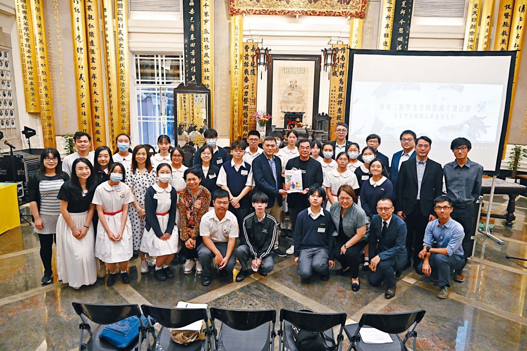 第五屆「東華三院學生文物保護大使計劃」有來自12間東華屬校共20位學生與兩位中史科老師參加。