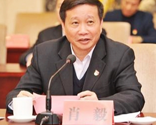 江西省政協副主席肖毅涉嫌嚴重違紀違法受查。網圖